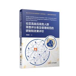 高血壓.高血脂這樣吃 方仕 2013-3 遼寧科學技術 歷史價格詳細信息