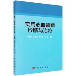 治療型靜脈曲張wa彈力wa二級男女長筒高筒wa抗血栓yun婦護士wa 歷史價格詳細信息