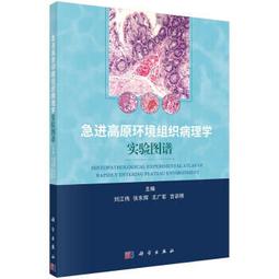 劉江東家藏善本書 正版宣紙線裝 四庫全書子部珍本備要49 經 歷史價格詳細信息