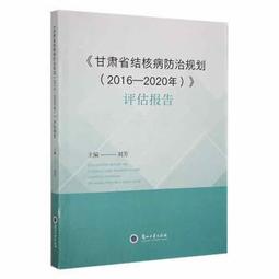 甘肅平市官錢局5角5321 歷史價格詳細信息