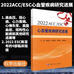 研究所2022試題大補帖【經濟學(1)企研所】(108~110年試題) 9786267004555《大碩教育出版》 歷史價格詳細信息