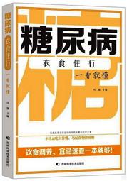 一看就懂台灣博覽 (新裝珍藏版)/遠足地理百科編輯組 歷史價格詳細信息