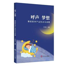 呼嘻抗菌除臭補充液 1000ml*2入組 (天然‧無添加) 歷史價格詳細信息