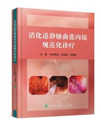 靜脈跑步健身舞蹈瑜伽彈力壓力縮護膝護腳踝護小腿襪過膝原包 歷史價格詳細信息