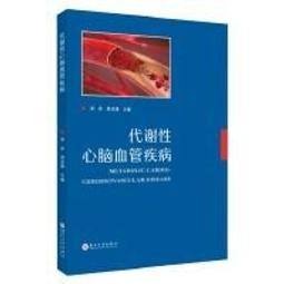 【周大福】祥獅獻瑞黃金路路通串珠 歷史價格詳細信息