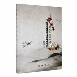 【台中俊美】鳳梨酥禮盒x2盒(10入/盒-附提袋) 歷史價格詳細信息