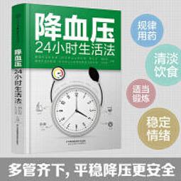 血壓 長臂袖帶 家用臂式電子血壓 臂帶 電子血壓 專用 加長袖帶 長度為22-42CM 適用於歐姆龍百略魚躍 歷史價格詳細信息