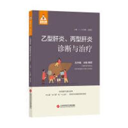 中國健康消費與公共衛生投入雙檢報告 (2019) 王亞南 楊正權 9787520147460 【台灣高教簡體書】 歷史價格詳細信息