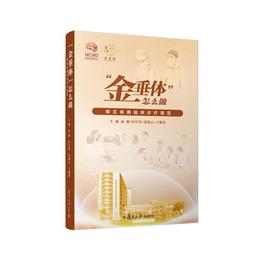 怎麼做都萌翻天的棒棒糖蛋糕 歷史價格詳細信息