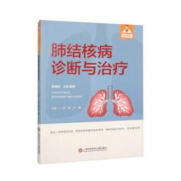 中國健康消費與公共衛生投入雙檢報告 (2019) 王亞南 楊正權 9787520147460 【台灣高教簡體書】 歷史價格詳細信息