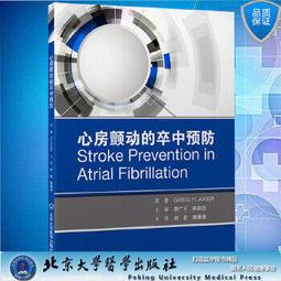 顫動岩通靈阿初捕物帳1/宮部美幸/獨步文化/U030261/9789866562525【老樹屋】二手書舊書到府收購 歷史價格詳細信息