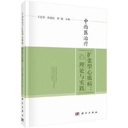 中西醫併治•好孕不遲到：少些花費、少些副作用、多些達成順利懷孕的心願 歷史價格詳細信息