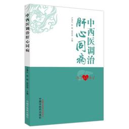 中西醫併治•好孕不遲到：少些花費、少些副作用、多些達成順利懷孕的心願 歷史價格詳細信息