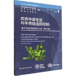 《聯合》風與蝸牛 在一起很美好(共1冊)淳于流落【頭大大-影視小說】九09◎EL2 歷史價格詳細信息