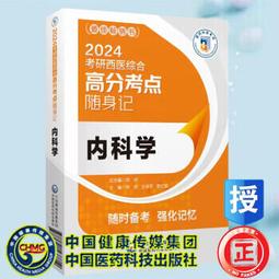 內科西湖一層一戶美辦-內湖房屋不動產仲介買屋出租張瓋文0935918125 歷史價格詳細信息