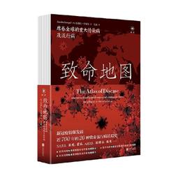 致命黴菌毒素：自然醫學博士教你五步驟消除家中黴菌，徹底防治毒素破壞身體的健康指南●生活小書窩● 歷史價格詳細信息