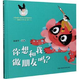 我想和你聊一聊: 哈佛商業評論高人氣作者告訴你受用一生的6個溝通策略, 成長心態X勇於談判X被質疑的勇氣一次到位 (贈關鍵問句教練卡)/Miles Craven 文鶴書店 Crane Publishing 歷史價格詳細信息