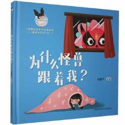 跟著我這樣教科技 106-107年度得獎教案精選輯(國中) 教育部國民及學前教育署 五南文化廣場 政府出版品 教科書 歷史價格詳細信息
