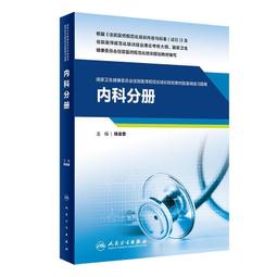 【楊奎松】恩恩怨怨  •超高分史論集，冷戰、東歐、現代史必讀 •全新未拆  - 本店買家100%好評記錄，打包嚴實，請放 歷史價格詳細信息