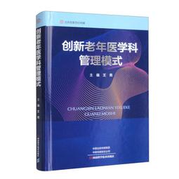 創新台灣料理 歷史價格詳細信息