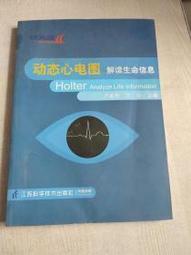 動態閱讀Go!Go!Go![二手書_良好]7366 TAAZE讀冊生活 歷史價格詳細信息
