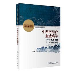 中西醫併治•好孕不遲到：少些花費、少些副作用、多些達成順利懷孕的心願 歷史價格詳細信息