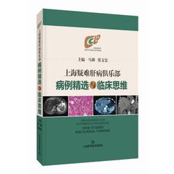 馬思維同款AFGK秋季FFF痞帥上衣刺繡機車皮衣男國潮男士夾克外套-毛毛男裝 歷史價格詳細信息