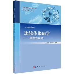 《比較章法學》/陳滿銘 歷史價格詳細信息