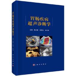 胃何不下嚥~ 淺談食道疾病 歷史價格詳細信息