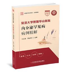 【台灣精華】紅玉靈芝禮盒 歷史價格詳細信息
