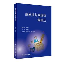 性與占星術   柯順隆 編著 歷史價格詳細信息