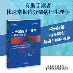 簡明台灣人四百年史：圖文精華版 歷史價格詳細信息