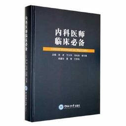 華醫師-包莖矯正環 包皮環包皮阻復環包莖環 酷客 多功能套環組男性屌環 情趣精品鎖精環 情趣用品環 持久套環持久環 歷史價格詳細信息