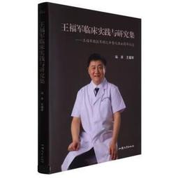 王福廠臨金文六種 名家真跡法書集 篆書金文臨摹字帖毛筆軟筆書法銘文集萃 掃描高清原大釋文教材金文字帖西泠印社 清王福庵篆書 歷史價格詳細信息