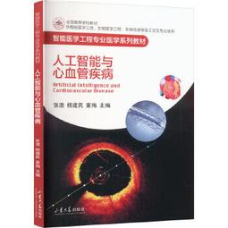 心血管與肺部物理治療: 臨床手冊(第二版) (Cardiovascular and Pulmonary Physical Therapy:A Clinical Manual 2/E) 歷史價格詳細信息
