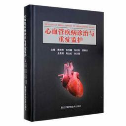 心血管與肺部物理治療: 臨床手冊(第二版) (Cardiovascular and Pulmonary Physical Therapy:A Clinical Manual 2/E) 歷史價格詳細信息