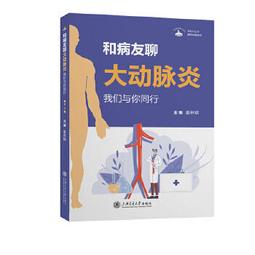 我們聊齋吧：人鬼狐妖，你糾纏我癡迷 歷史價格詳細信息
