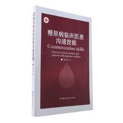 劉江東家藏善本書 正版宣紙線裝 四庫全書子部珍本備要49 經 歷史價格詳細信息
