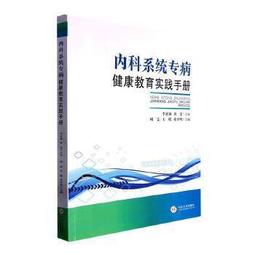 教育這種病 歷史價格詳細信息