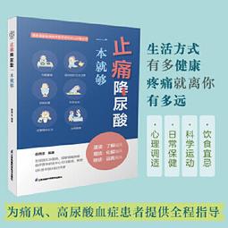 一本就夠.韓語高頻3000句:場景分類+拓展記憶 尹悅 2019-4-2 華東理工大學出版社 歷史價格詳細信息