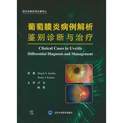 葡萄酒鑒賞手冊(第二版) 富隆葡萄酒文化中心 編 2012-8-1 廣東科技 歷史價格詳細信息