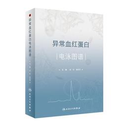 異常／桐野夏生／麥田 歷史價格詳細信息