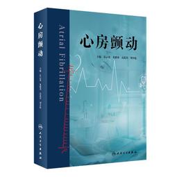 顫動岩通靈阿初捕物帳1/宮部美幸/獨步文化/U030261/9789866562525【老樹屋】二手書舊書到府收購 歷史價格詳細信息