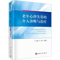 介入與回應：女性主義科技研究與STS的一段關鍵歷史【金石堂】 歷史價格詳細信息