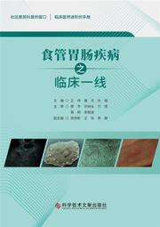 胃酸疾病完整療癒聖經：從胃食道逆流、過敏到憂鬱、糖尿病、癌症……竟都因胃酸不足所苦！ 歷史價格詳細信息