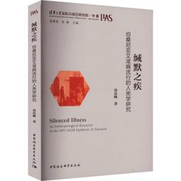 高敏人的優勢練習課：認同自己的「敏感力」，發揮內在力量的天賦使用說明（二[二手書_近全新]8183 TAAZE讀冊生活 歷史價格詳細信息