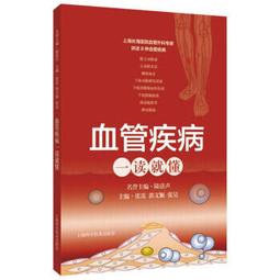 疾病，不一定靠「藥」醫【增訂版】：劉博仁醫師的營養療法奇蹟<啃書> 歷史價格詳細信息