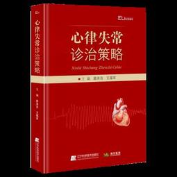 王福廠臨金文六種 名家真跡法書集 篆書金文臨摹字帖毛筆軟筆書法銘文集萃 掃描高清原大釋文教材金文字帖西泠印社 清王福庵篆書 歷史價格詳細信息