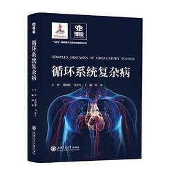 循步漸進 讓您一輩子都能用自己的雙腳走路 小西鈞 大西一義 大阪書局 信東生技 無劃記 P68 歷史價格詳細信息