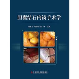 台灣玉龍鳳福全墬子 37x43mm 雙面雕刻 8-5101P 碧玉墬子 歷史價格詳細信息